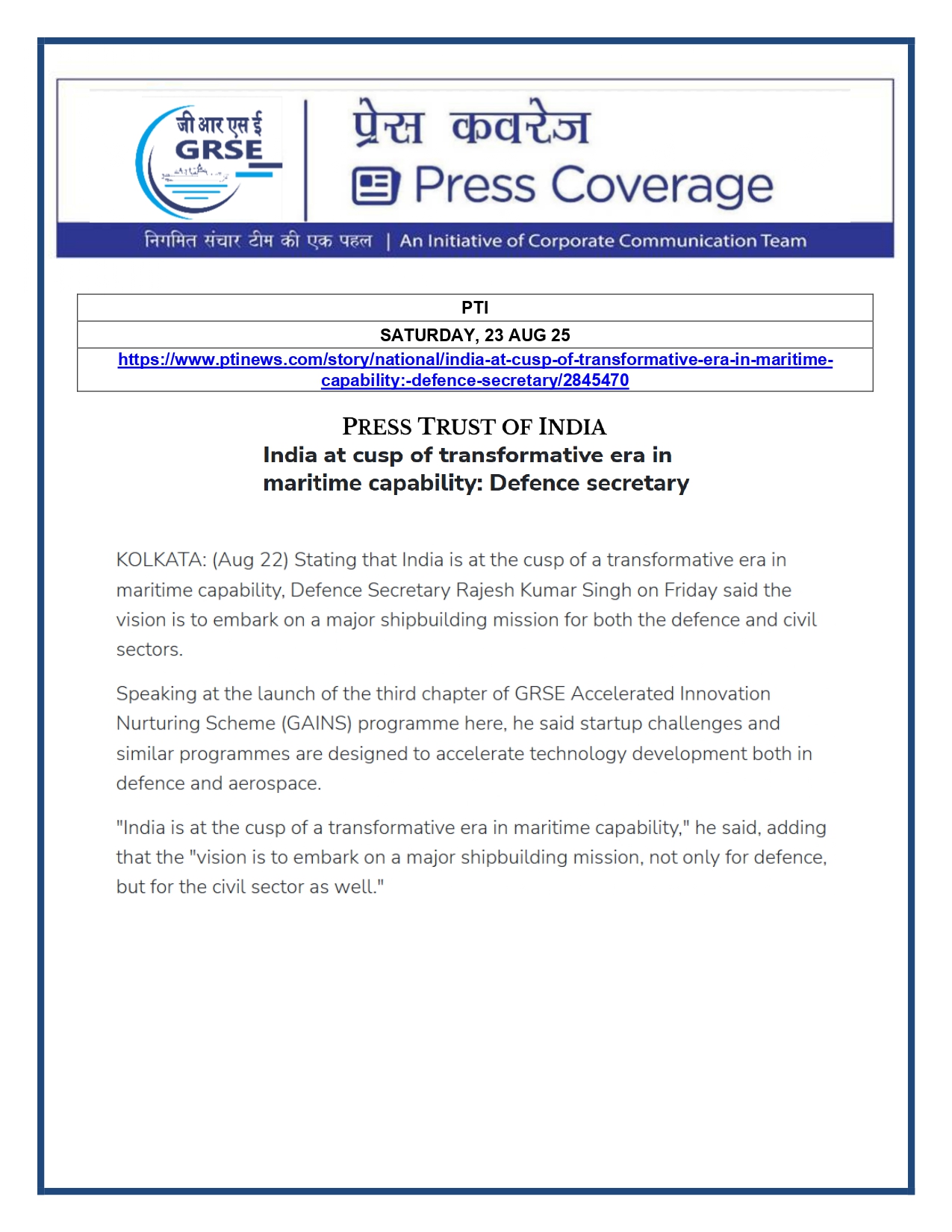 Press Coverage : 23 Aug 25:Defence Secretary launches 3rd edition of unique innovation challenge by GRSE